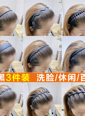 磨砂黑色运动百搭外出防滑发箍