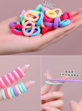 儿童皮筋毛巾圈高弹力扎头发头绳