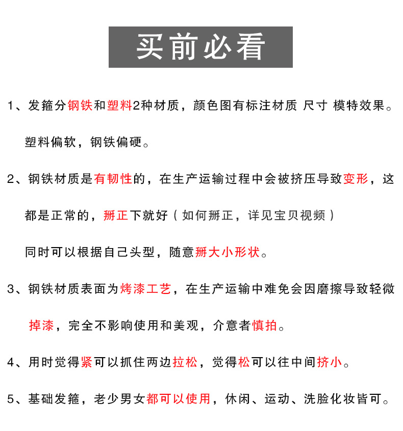 男士发箍女洗脸头箍发卡网红2023年新款发箍潮男发带发夹压发发捆-图0