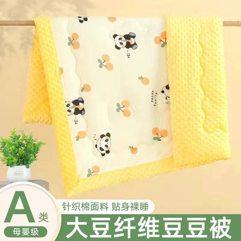 婴儿包被新生儿抱被秋冬季初生宝宝襁褓包裹豆豆绒安抚盖被,淘宝优惠券,粉丝福利购,淘宝优惠卷