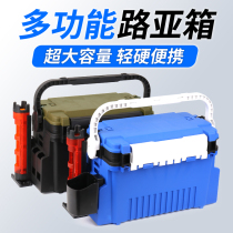 Luya Box Multifunction Fish Case With Sitting Rod Inserts Fish Case Wild Fishing Special Integrated Forming Thickened Live Fish Barrel Hard Shell