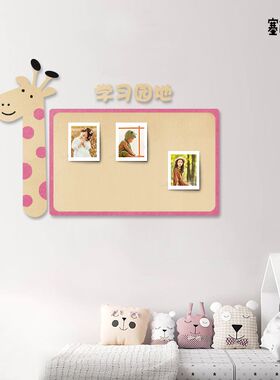 幼儿园作品愿景毛毡墙贴自粘