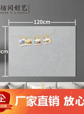 毛毡学校走廊作品业绩画室留言板