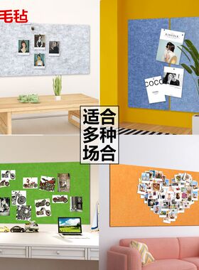 照片墙幼儿园背景板公告栏
