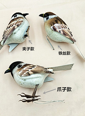 仿真麻雀小鸟草编鸟窝鸟巢泡沫鸟麻雀一家子家居摆件盆景装饰室内