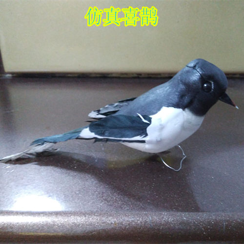 仿真小喜鹊小鸟 七夕喜鹊模型道具花园摆件羽毛鸟黑白相间鹊桥 - 图2
