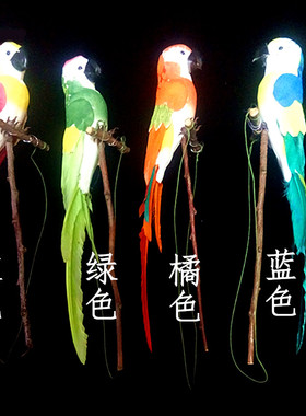 树枝鹦鹉仿真装饰品