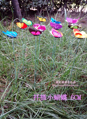 仿真蝴蝶盆景配饰塑料pvc插花