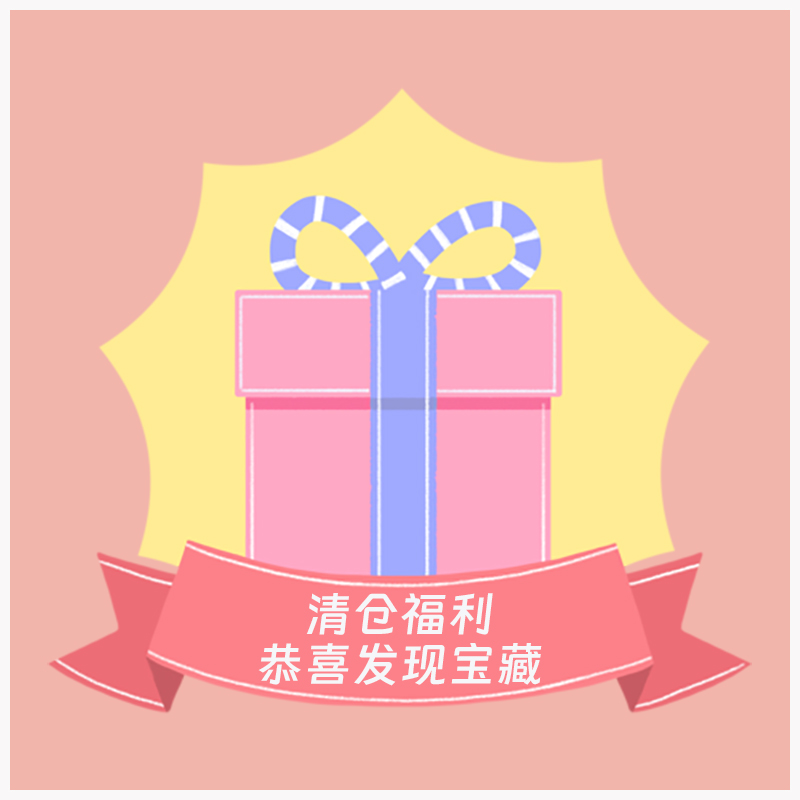 【清仓福利】言情小说店周盲盒 周边福袋 徽章 立牌  色纸 挂件等店周一盒 ip随机 数量随机 多拍概率重复 锦瑟闻香图书专营店 - 图0