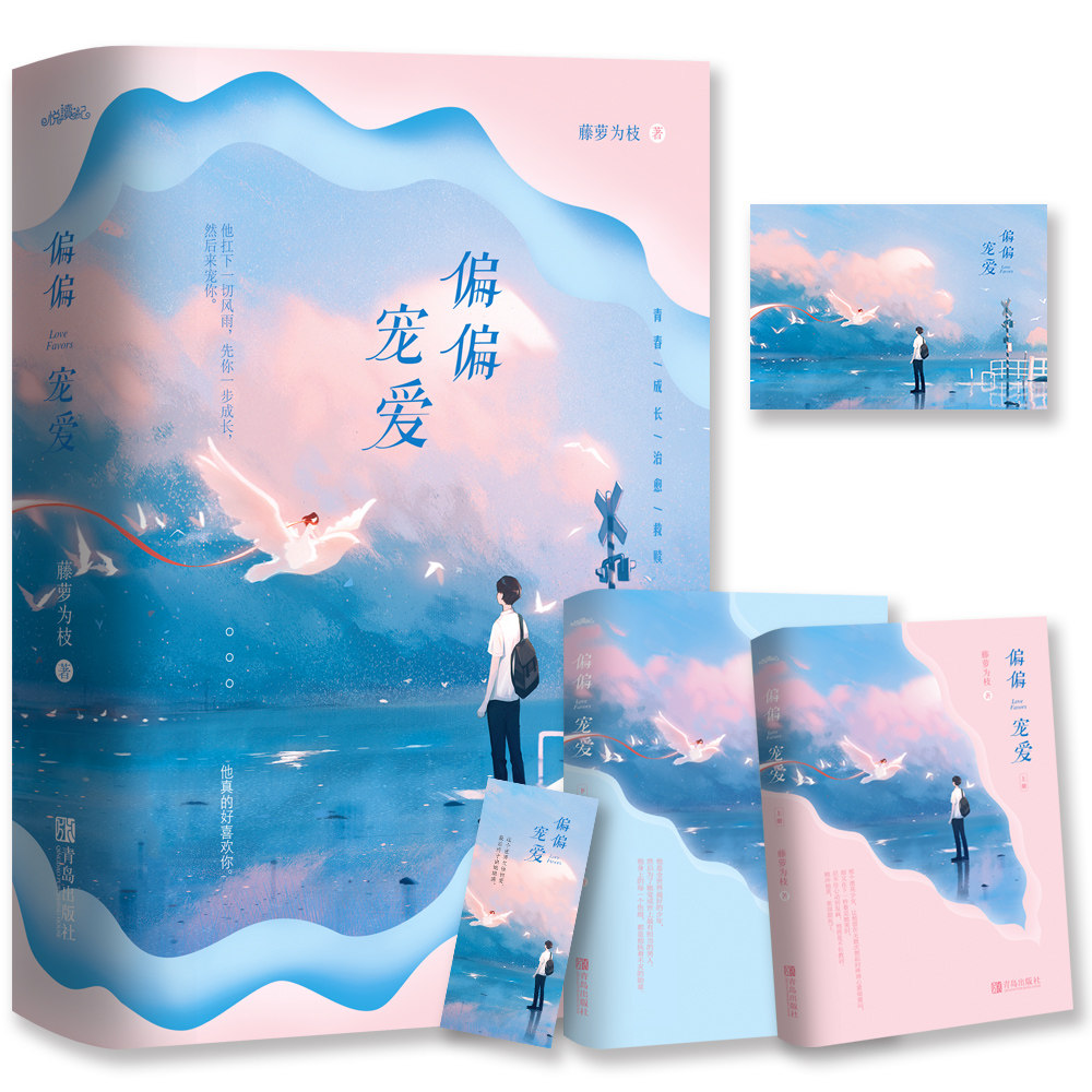 爱了散了