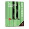 钢琴家训练营中级第123册 未来钢琴家系列训练钢琴演奏能力辅导教材乐理知识演奏技巧练指法曲谱简谱乐曲集儿童钢琴基础教程书籍