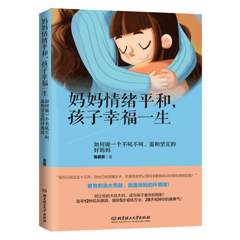 妈妈情绪平和推荐品牌 新人首单立减十元 21年6月 淘宝海外
