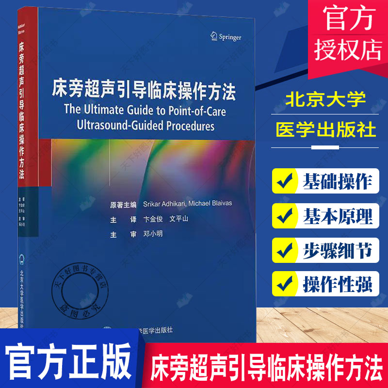 平山 新人首单立减十元 22年3月 淘宝海外