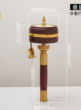 藏族手摇转金筒六字真言转简经轮