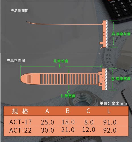 电线电缆扎带固定座 ACT-17-22可调试配线固定座3M背胶粘式固定座 - 图2