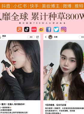 可舔免洗诱惑去异味调情下体香水