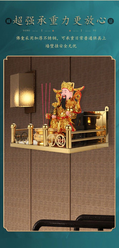 家用不锈钢佛龛香炉架挂壁式财神爷柜神台神龛挂墙神位牌店铺开业 - 图1