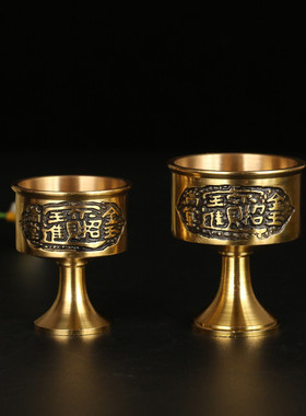 关公财神纯铜浮雕供杯