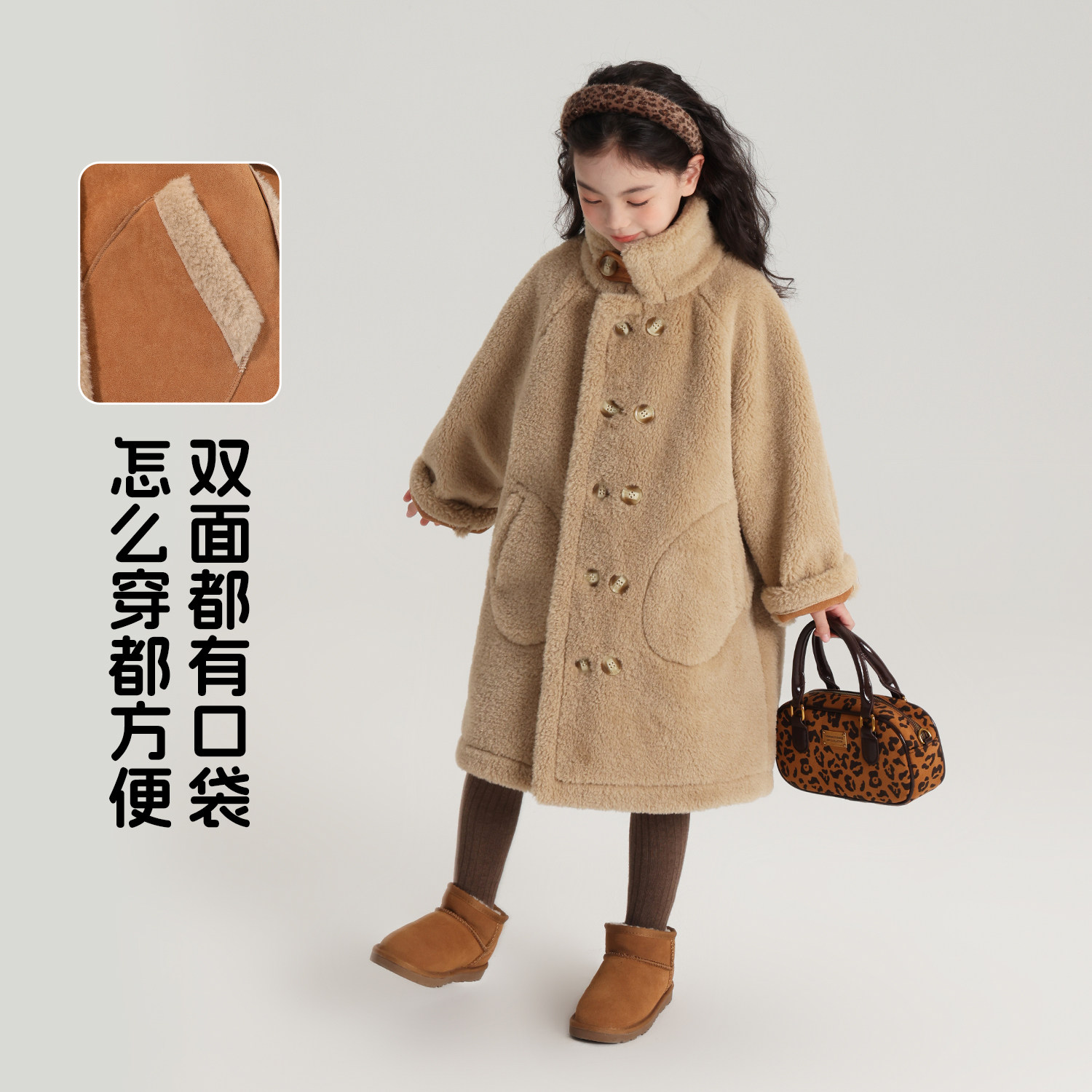 布丁哈鲁童装冬装女童长款大衣2026儿童加绒加厚双面穿外套保暖,淘宝优惠券,粉丝福利购,淘宝优惠卷