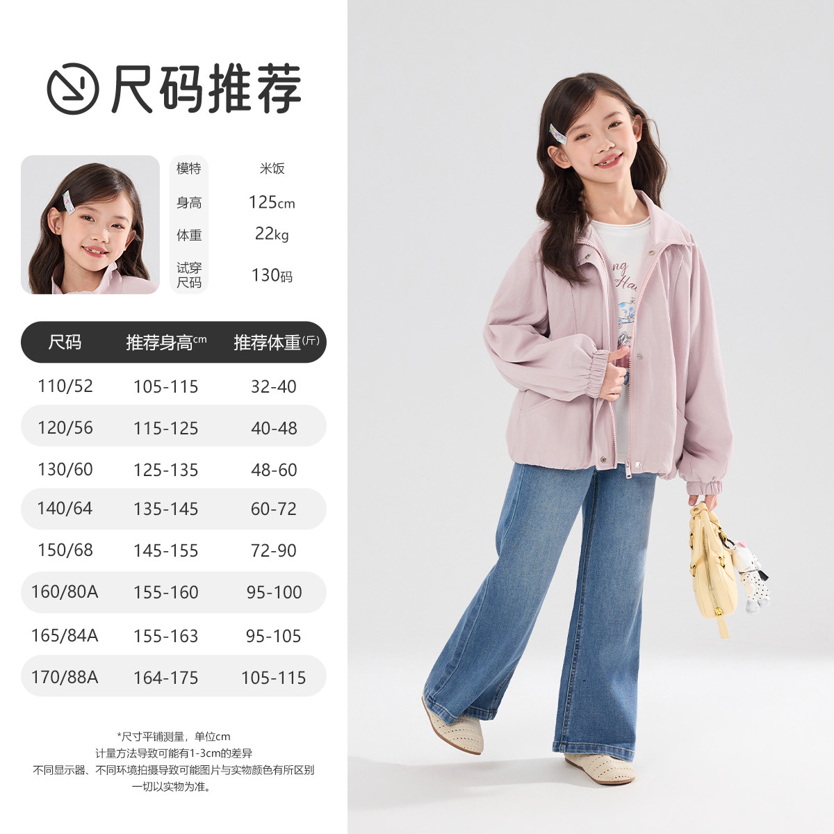 布丁哈鲁春装女童童装洋气裤子2026春季新款儿童简约百搭牛仔裤,淘宝优惠券,粉丝福利购,淘宝优惠卷