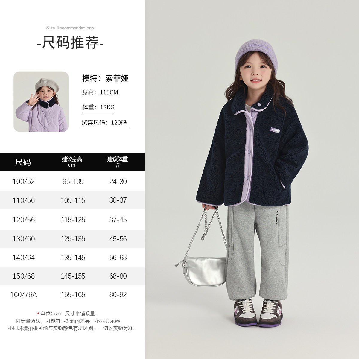 布丁哈鲁童装秋冬装女童2026冬季新款儿童外套两面穿保暖加绒棉衣,淘宝优惠券,粉丝福利购,淘宝优惠卷