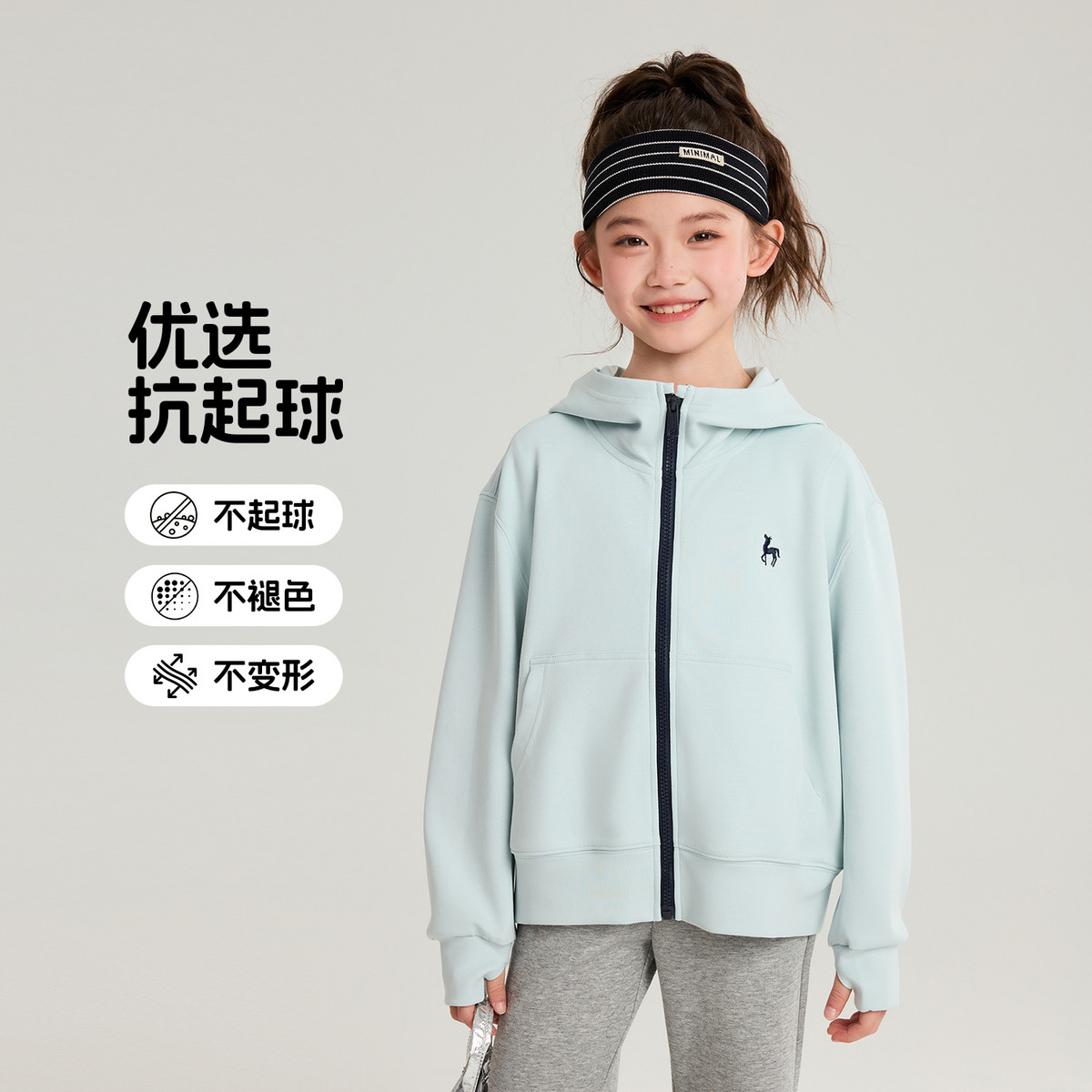 布丁哈鲁春装女童童装洋气上衣2026春季新款儿童撞色小马刺绣外套,淘宝优惠券,粉丝福利购,淘宝优惠卷