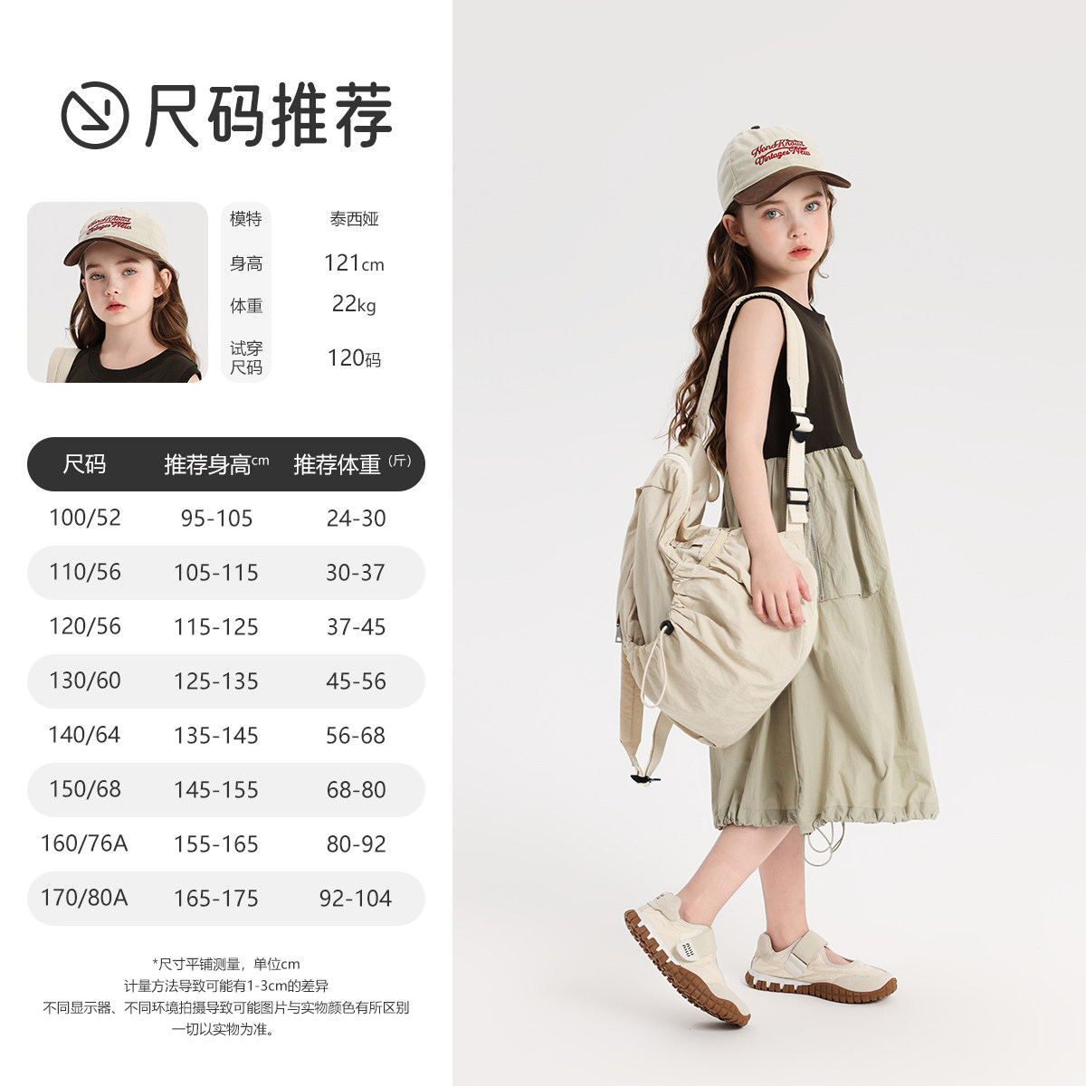 布丁哈鲁童装夏装女童纯棉裙子2026夏季新款儿童百搭工装连衣裙,淘宝优惠券,粉丝福利购,淘宝优惠卷