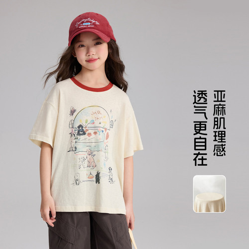 布丁哈鲁夏装女童童装印花短袖T恤2026夏季新款儿童休闲涂鸦上衣 - 图0