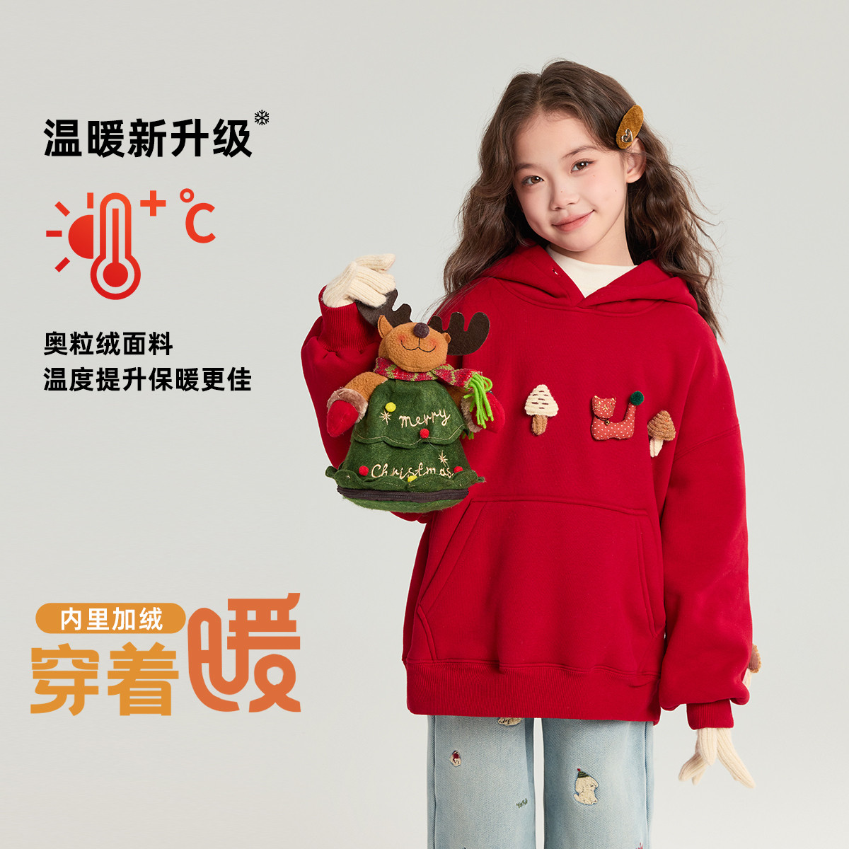 Pudding Haru Winter Clothes Girls and Children's Clothes Fashionable Tops 2026 Autumn and Winter New Children's New Year and Christmas Velvet Sweatshirts