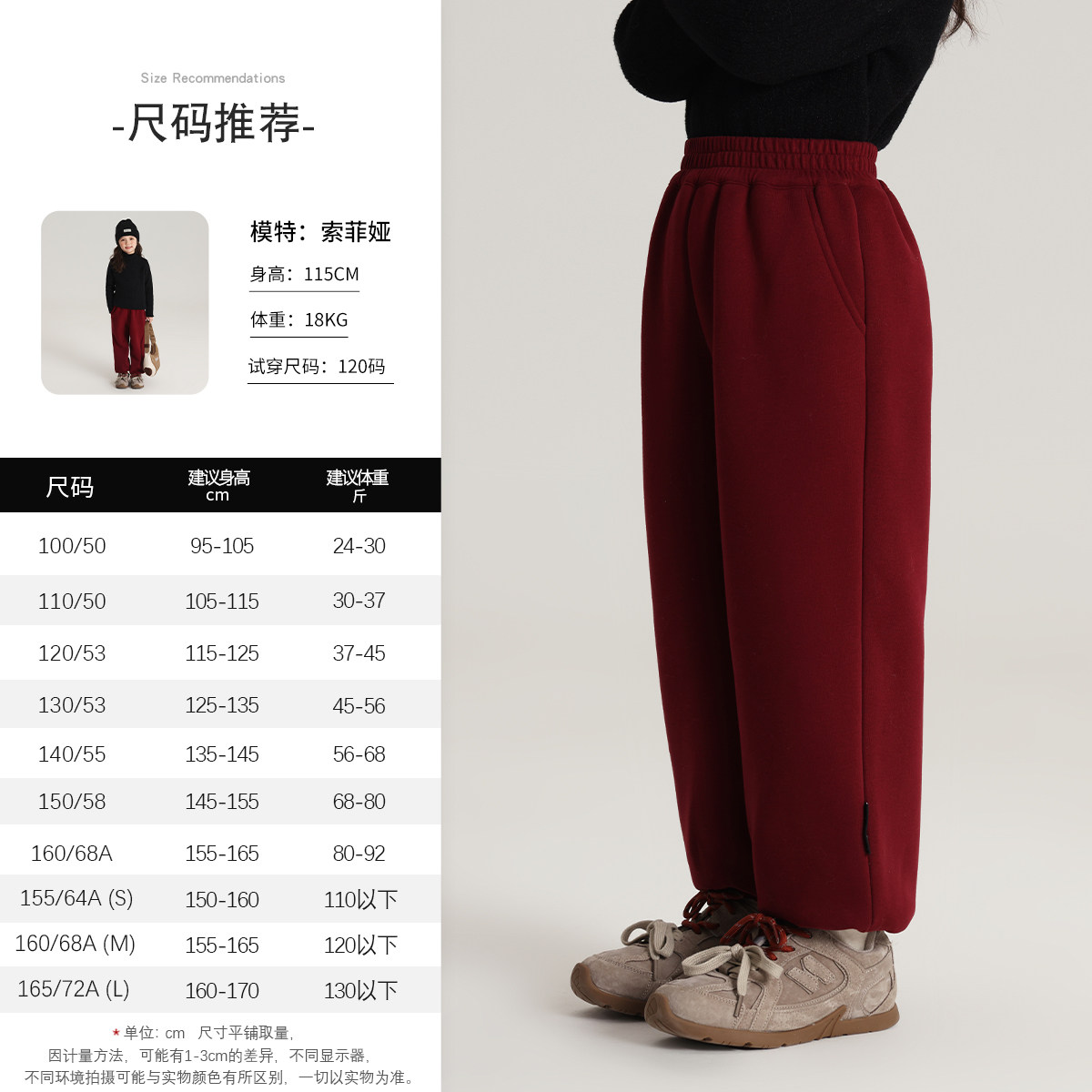 沫沫童装冬装女童加厚束脚裤子2026冬季新款儿童百搭加绒运动卫裤,淘宝优惠券,粉丝福利购,淘宝优惠卷