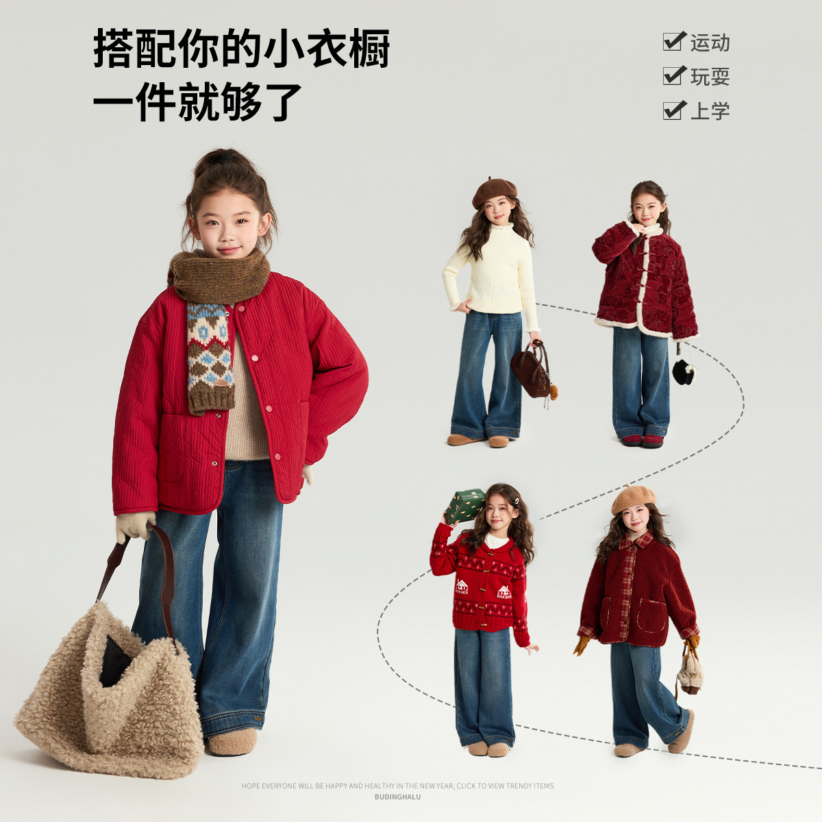 布丁哈鲁冬装女童童装洋气裤子2026秋冬季新款儿童加绒软牛仔裤,淘宝优惠券,粉丝福利购,淘宝优惠卷