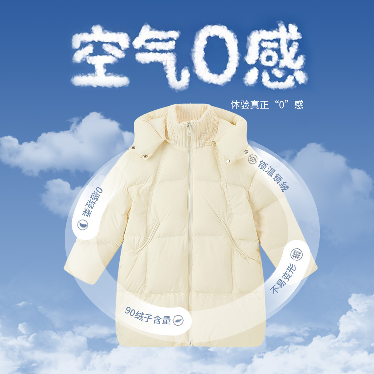 布丁哈鲁冬装童装女童洋气外套2026秋冬款儿童防风保暖羽绒服,淘宝优惠券,粉丝福利购,淘宝优惠卷