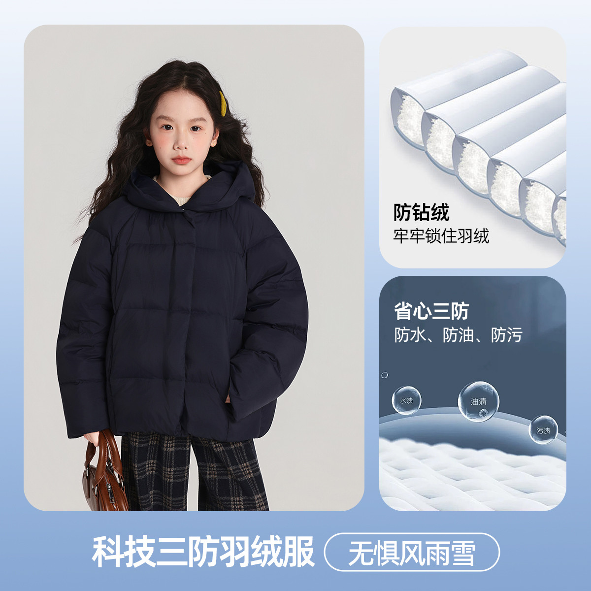 布丁哈鲁童装冬装女童加厚外套2026秋冬新款儿童杜邦三防羽绒服,淘宝优惠券,粉丝福利购,淘宝优惠卷