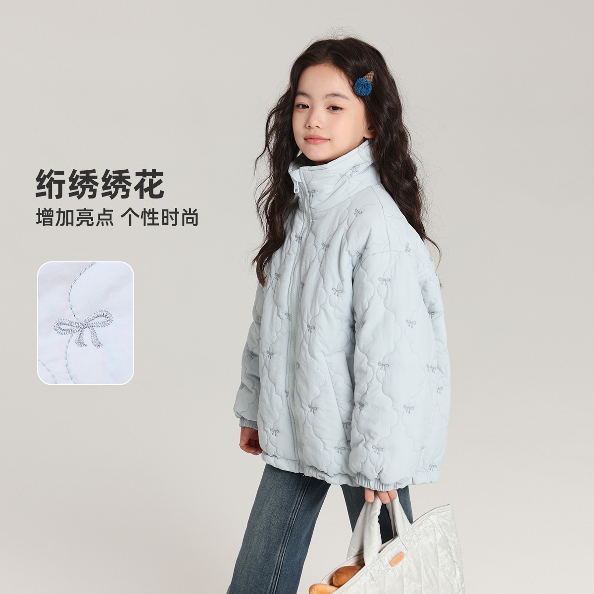 布丁哈鲁冬装童装女童洋气上衣2026秋冬新款儿童百搭棉服外套,淘宝优惠券,粉丝福利购,淘宝优惠卷