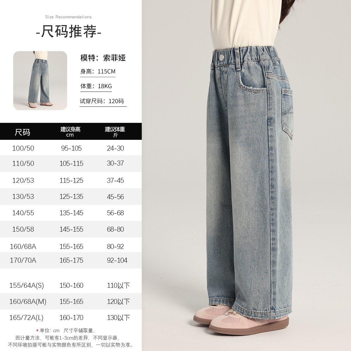 布丁哈鲁童装春装女童洋气裤子2026春秋新款儿童百搭阔腿牛仔裤,淘宝优惠券,粉丝福利购,淘宝优惠卷