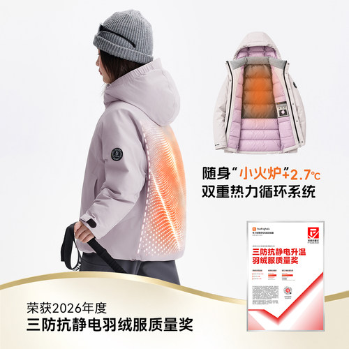 布丁哈鲁童装女童冲锋羽绒服冬季保暖95鸭绒儿童四防加厚大童外套 - 图1