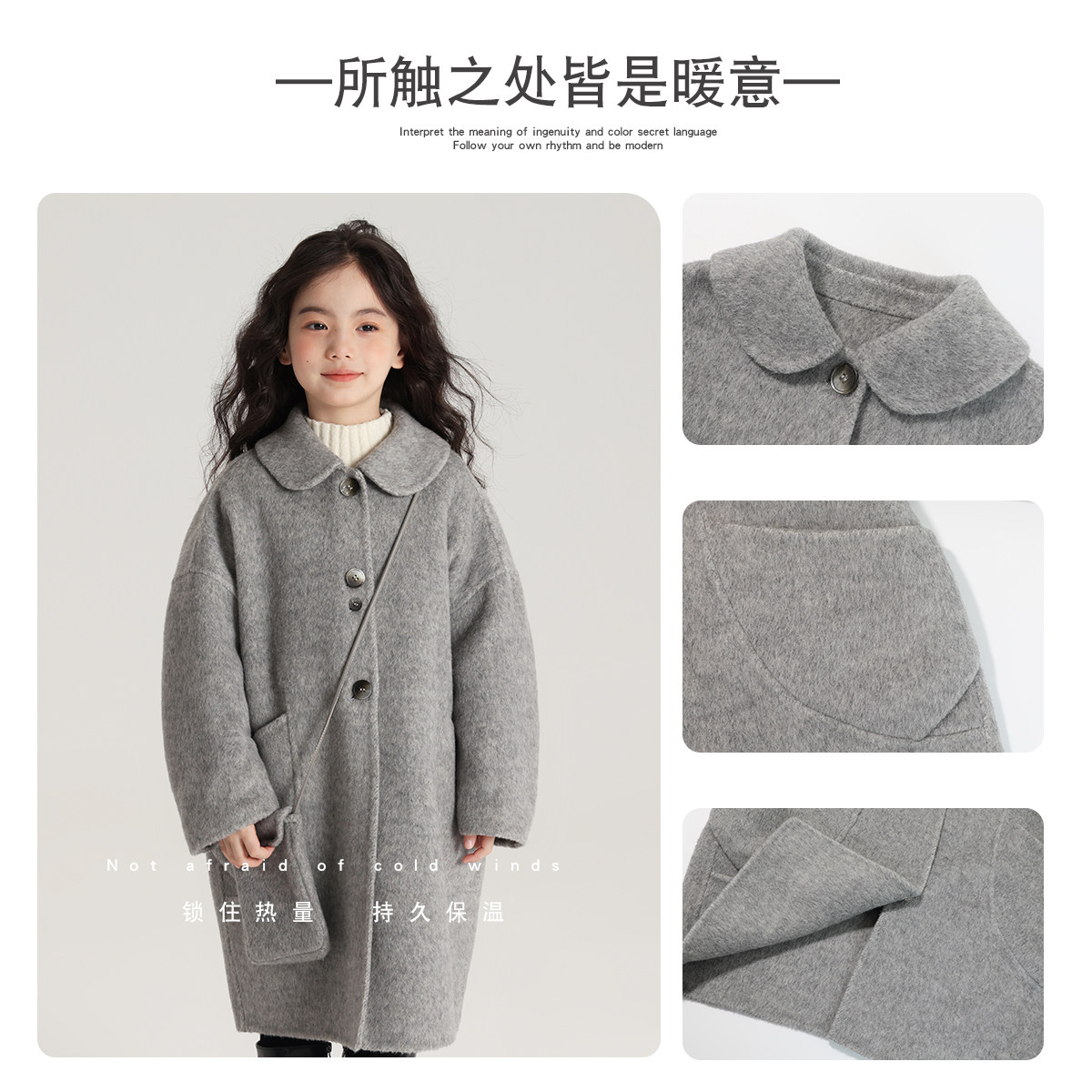 沫沫童装冬装女童2026秋冬季新款儿童休闲百搭中长款翻领大衣外套,淘宝优惠券,粉丝福利购,淘宝优惠卷