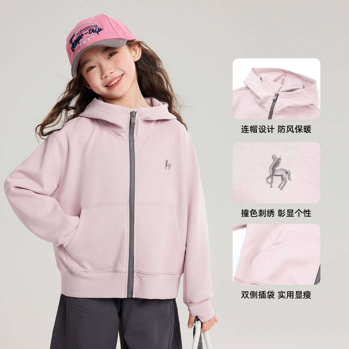 布丁哈鲁春装女童童装洋气上衣2026春季新款儿童撞色小马刺绣外套,淘宝优惠券,粉丝福利购,淘宝优惠卷