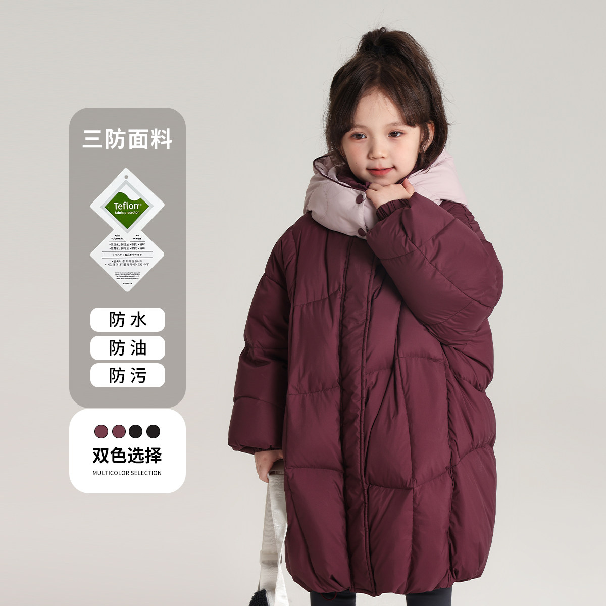 布丁哈鲁冬装女童2026冬季新款儿童保暖连帽中长款三防羽绒服外套,淘宝优惠券,粉丝福利购,淘宝优惠卷