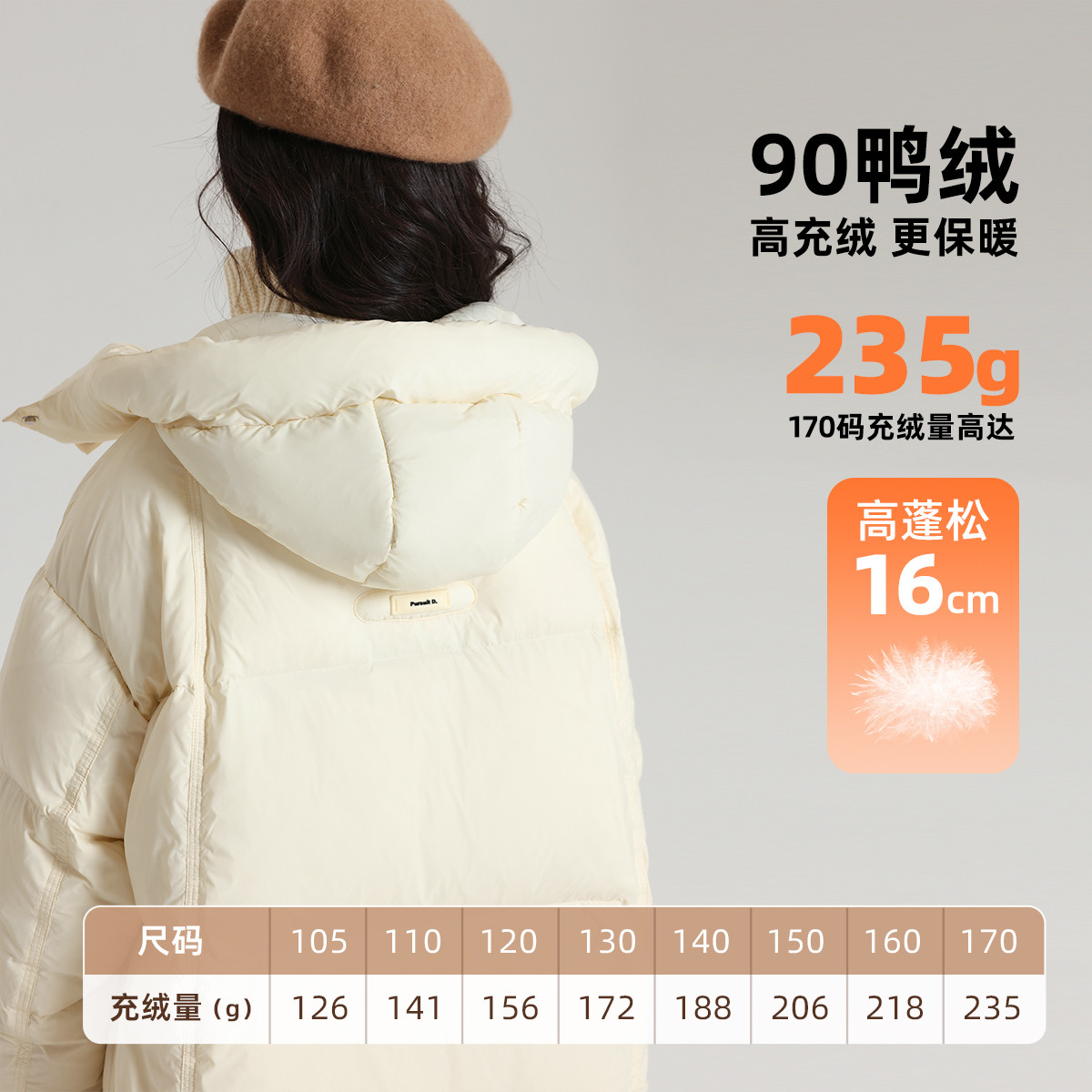 布丁哈鲁冬装童装女童洋气外套2026秋冬款儿童防风保暖羽绒服,淘宝优惠券,粉丝福利购,淘宝优惠卷