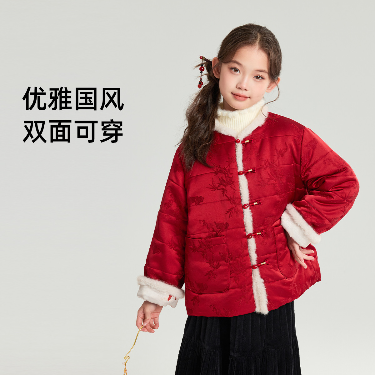 布丁哈鲁冬装女童双面穿外套2026秋冬新款儿童保暖国风新年拜年服,淘宝优惠券,粉丝福利购,淘宝优惠卷
