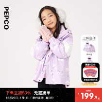 Piggy Banna Boy Dress Winter Clothing New Children With Cap Windjersey Girl Submachine Coat Girl (two sets)