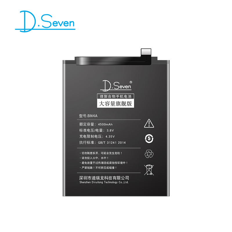 Dseven适用红米K20pro尊享版电池k30ultra至尊纪念305k30i5G换note9note7K40游戏增强版K50电竞小米40S手机10 - 图0