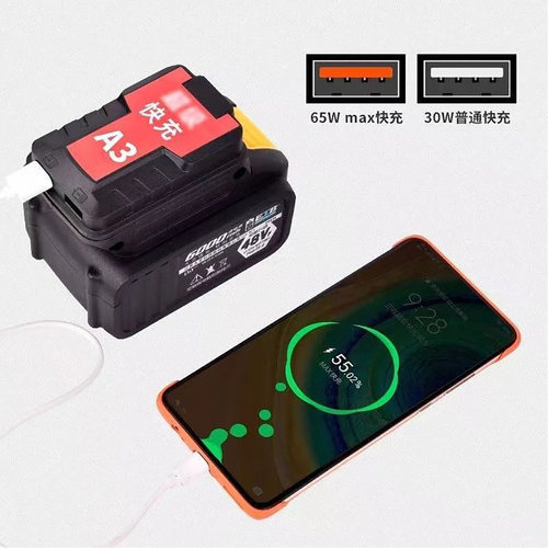 电动工具电池充电宝转换器65W快充转换头手机充电器带USB - 图3