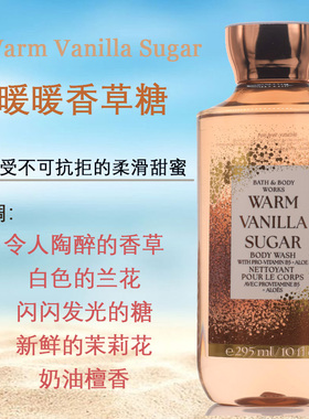 保税BBW甜蜜的歌纯粹奇迹入夜星辰日本樱花沐浴露bath&body works