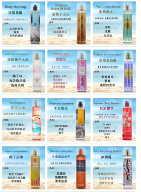 美国BBW身体香氛喷雾清爽持香