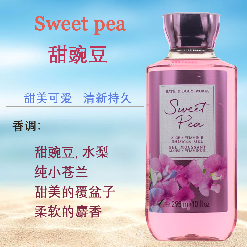 美国进口BBW清爽香氛shower gel沐浴液乳露295ML bath&body works - 图3