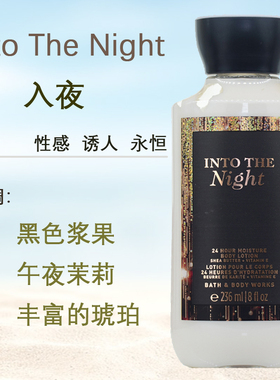 香氛身体乳Bath&bodyworks