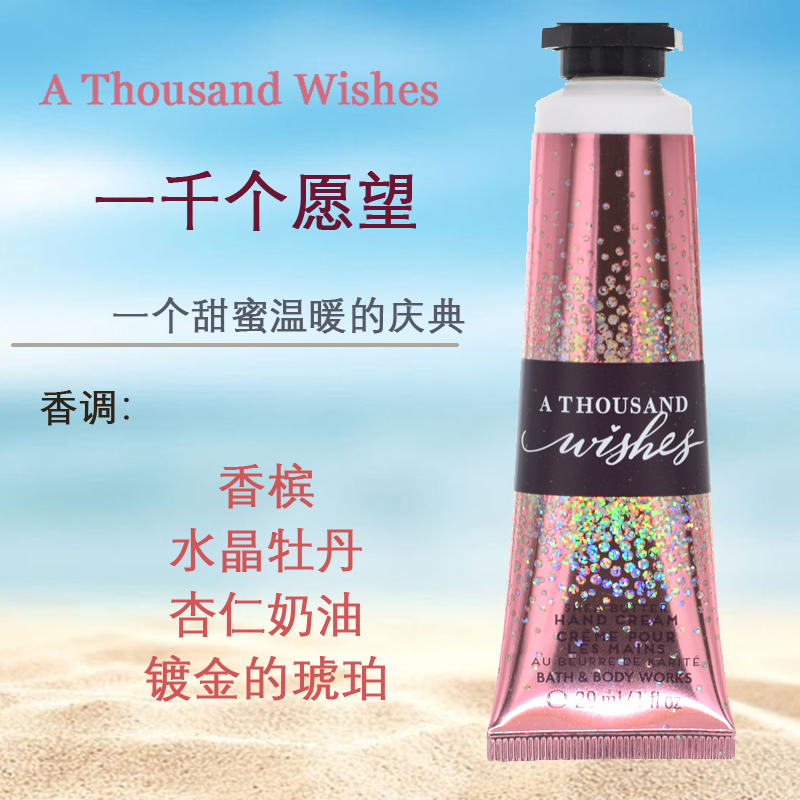美国BBW香氛滋润护手霜集合29ml美国小只随身携带Bath&Body Works - 图2