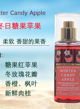 身体香水喷雾美国BBW清爽自然